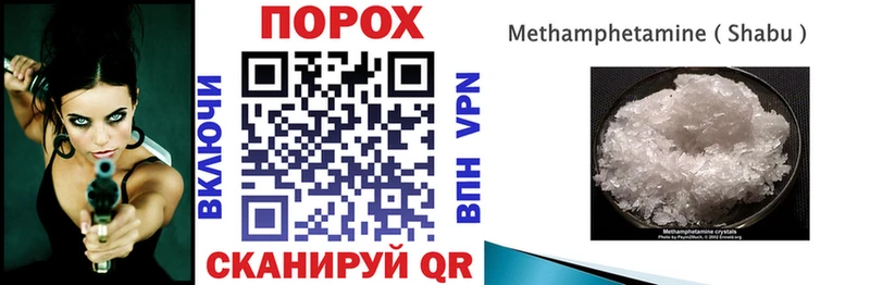 Купить закладки  Чердынь  АМФЕТАМИН VHQ 