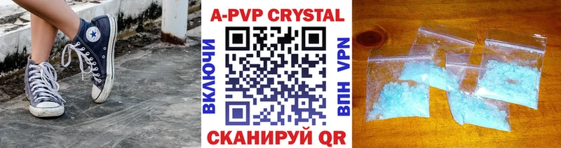 Купить где  Чердынь  Alfa_PVP СК КРИС 