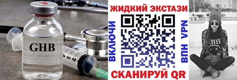 Купить где  Чердынь  БУТИРАТ Butirat 