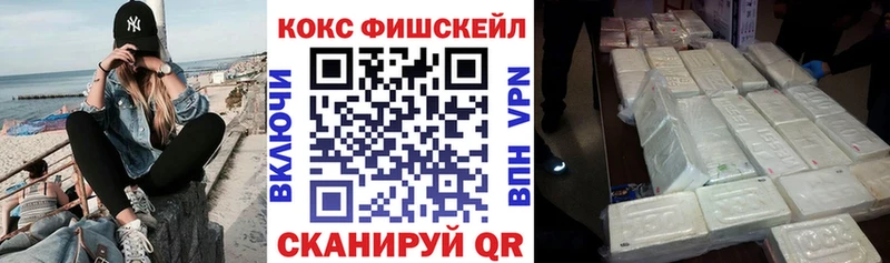 Купить  Чердынь  COCAIN Перу 