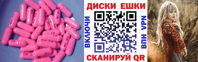 Купить  Чердынь  Ecstasy XTC 