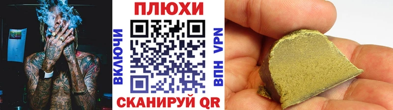 Купить закладки  Чердынь  ГАШИШ hashish 