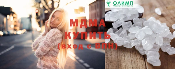 мефедрон VHQ Арсеньев