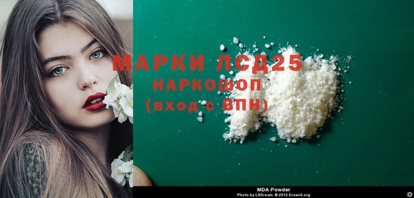 ALPHA-PVP Армянск