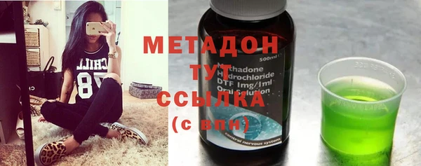 мефедрон VHQ Арсеньев
