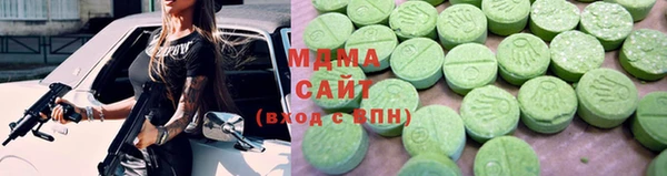 ALPHA-PVP Армянск