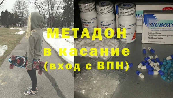 мяу мяу кристалл Аркадак