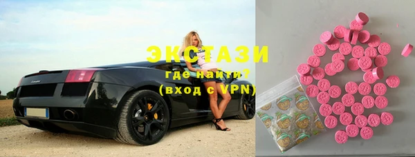 ALPHA-PVP Армянск