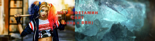 мяу мяу кристалл Аркадак