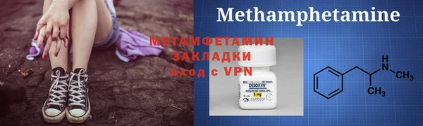 ALPHA-PVP Армянск