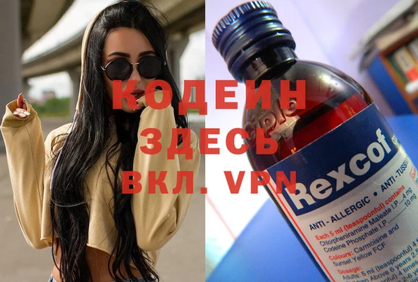 мефедрон VHQ Арсеньев