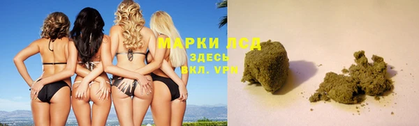 ALPHA-PVP Армянск