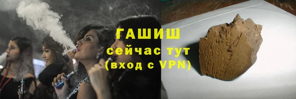 мефедрон VHQ Арсеньев