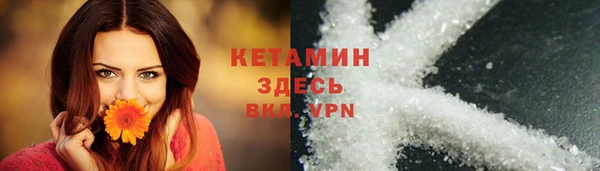 мяу мяу кристалл Аркадак