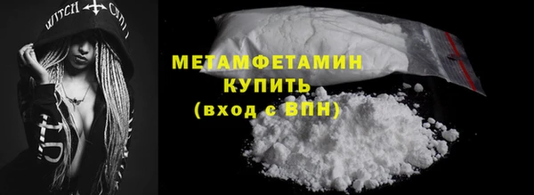 мефедрон VHQ Арсеньев