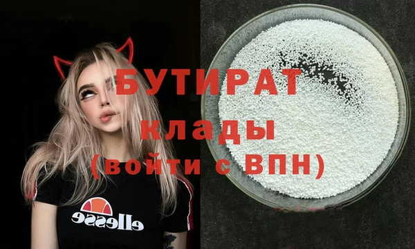 ALPHA-PVP Армянск