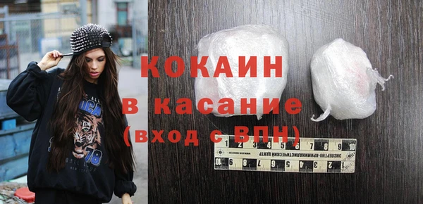мяу мяу кристалл Аркадак