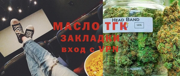 ALPHA-PVP Армянск