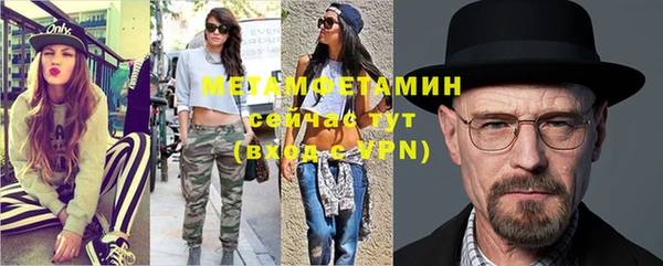 мефедрон VHQ Арсеньев