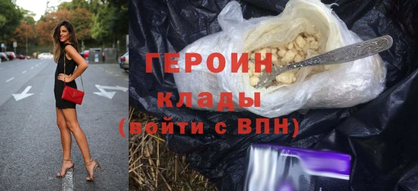 ALPHA-PVP Армянск