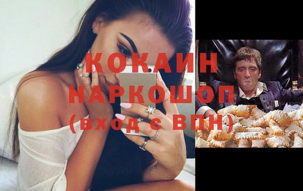 мефедрон VHQ Арсеньев