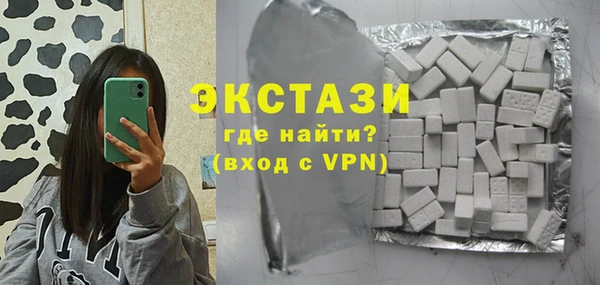 ALPHA-PVP Армянск