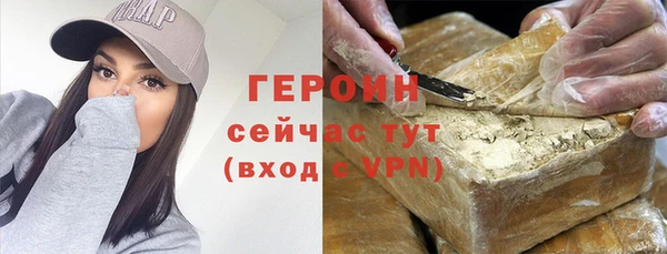 мефедрон VHQ Арсеньев