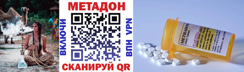 МЕТАДОН VHQ  Купить закладки  Чердынь 