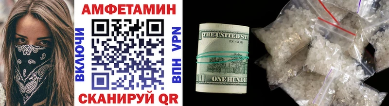 Первитин Methamphetamine Чердынь