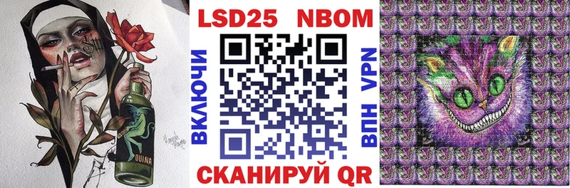 Купить  Чердынь  Наркотические марки 1500мкг 